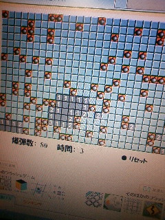 �}�C���X�C�[�p���K