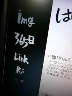 �g�o�̍���
