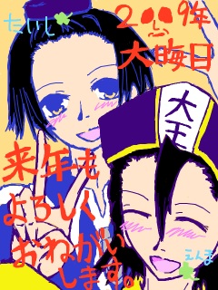 �t�H�[�G�o�[
