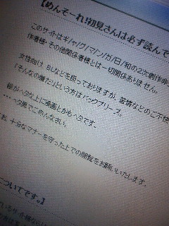 �T�C�g�S�ʉ����o�ߕ�