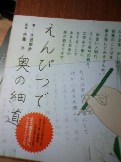 ����҂ōד�