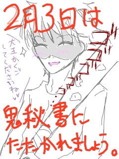 �S�鏑�̓�
