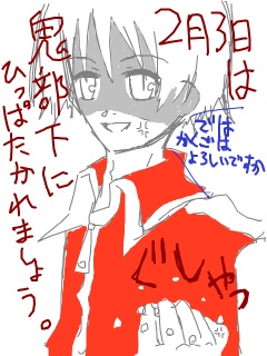 �S�����̓�