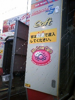 �Ԃ̒��ɂ��܂���B