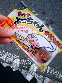 �v�X�ɔ�����