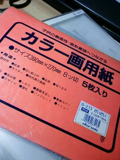 �S�C�����ꂽ