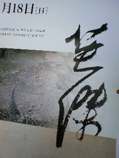 �w�̒��莆������