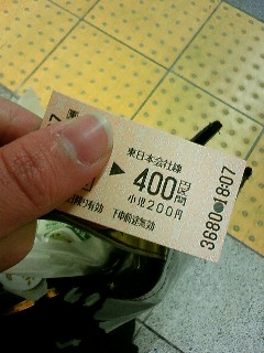 ���C�I�����