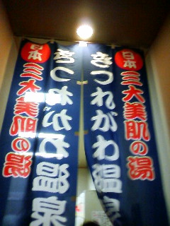 ꂪ킨񂹂