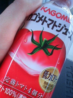 おはよーっす